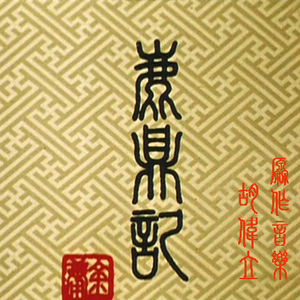 91在线无码精品㊙️威尼斯
