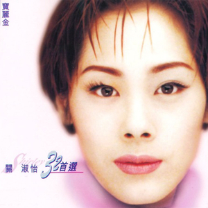 91在线无码精品㊙️威尼斯
